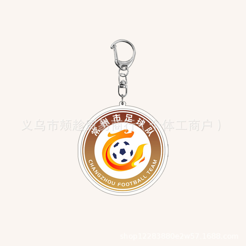 蘇州スーパーリーグチームエンブレムアクリルキーホルダー江蘇南通塩城サッカーチーム淮安チームエンブレムペンダントサッカー|undefined