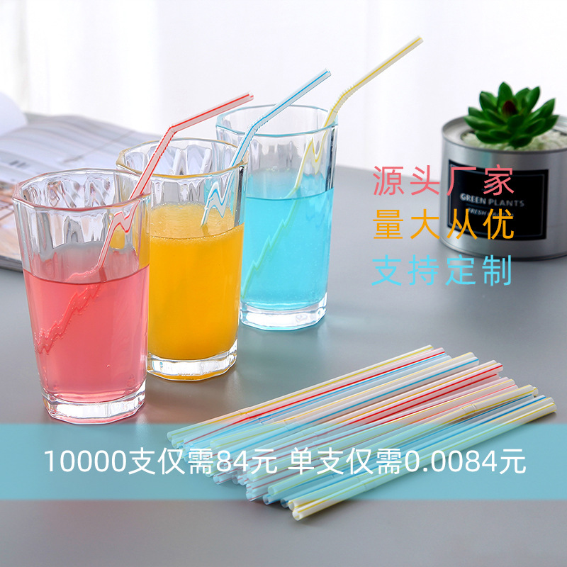 Paja de rayas de color directo de fábrica PP paja de plástico 100 paja de codo desechable
