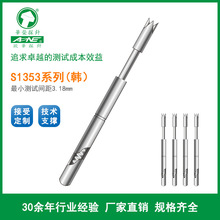 �A�s̽� �n��Ҏ�� S1353-E H Q NEW �ᘼ�� �nҎ���L�9צ÷��