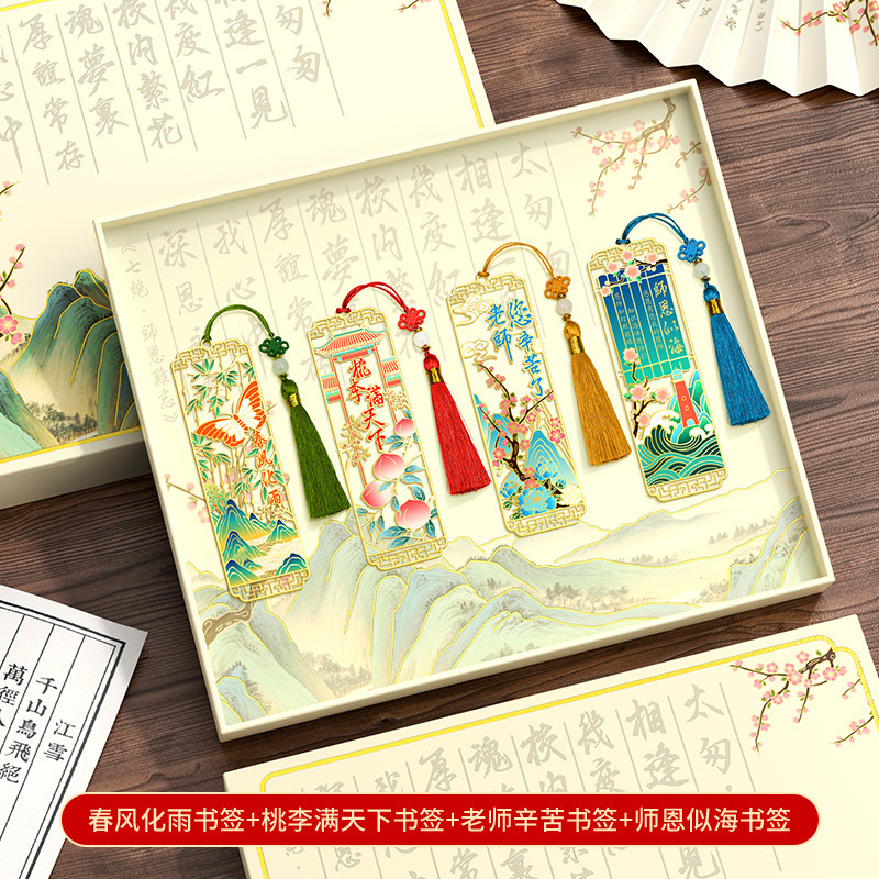新款教师节礼品送老师实用高档礼物可定制logo覆钛杯保温杯伴手礼|undefined