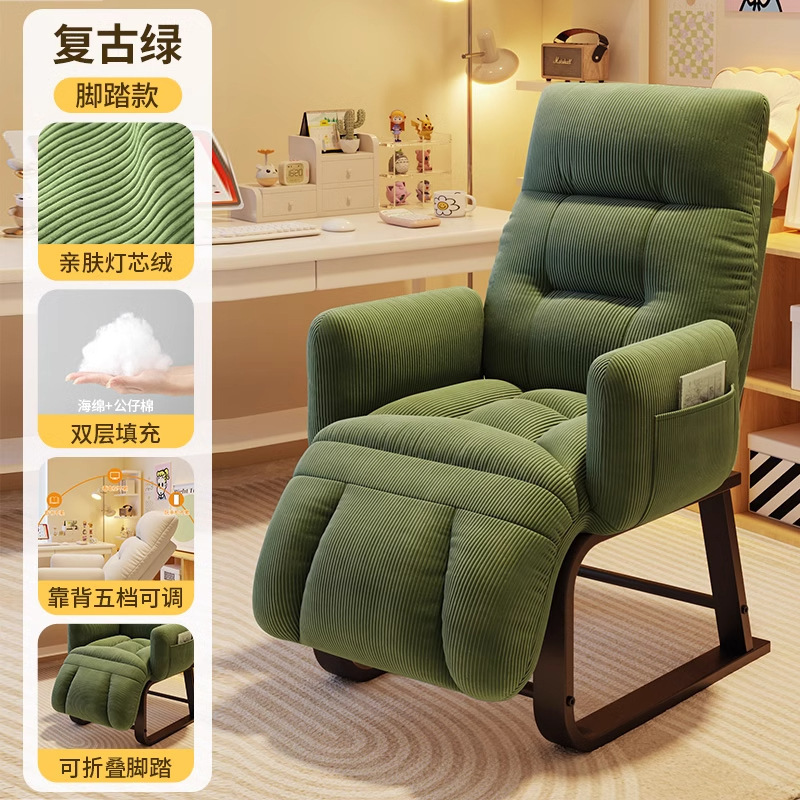 折叠躺椅可睡可躺午休椅懒人沙发办公午睡两用椅电脑椅单人沙发椅|undefined