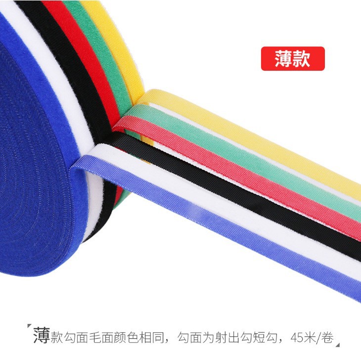尼龙魔术贴扎带钩毛同体自粘数据线理线绑带背靠背魔术贴植物绑带