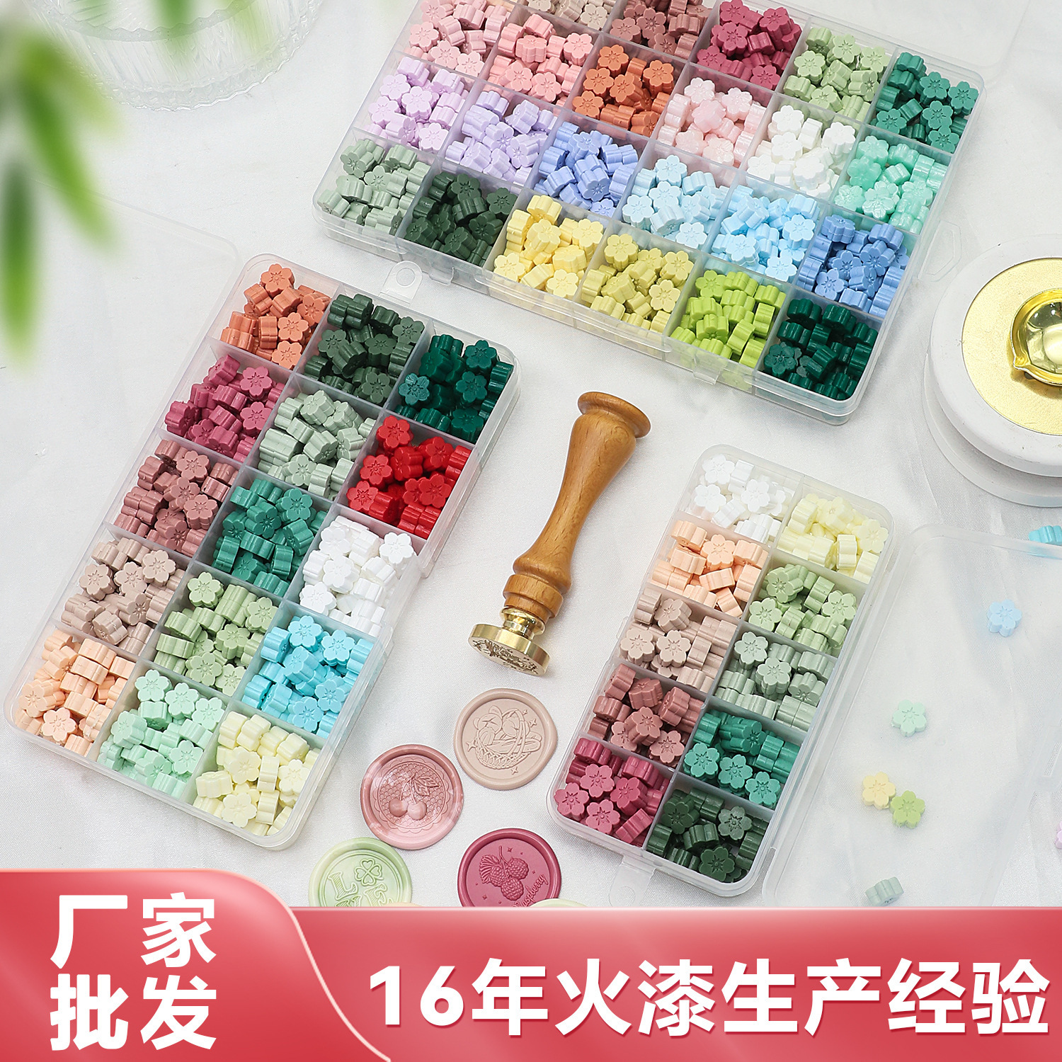厂家批发樱花形状蜡粒混装全套24格盒装火漆蜡套装手账印章蜡封