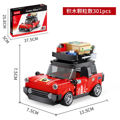 澳可50031中国儿童成人拼装玩具礼品汽车积木摆件八格车子模型|ms