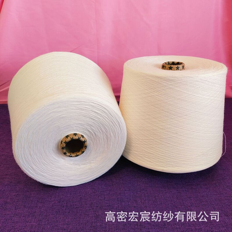Lyocell Yarn 21 Count, 30 Count, 32 Count, 40 Count, Knitted and Woven Dual-Purpose Yarn, Lyocell Tencel Yarn, Factory Direct Supply Lyocell Yarn 21 Count, 30 Count, 32 Count, 40 Count, Knitted and Woven Dual-Purpose Yarn, Lyocell Tencel Yarn, Factory Direct Supply