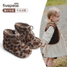 ��������ͯ��ѥ��������ѩ��ѥܛ��Ůͯ��ůѥ�ӷ������yëë��ѥ