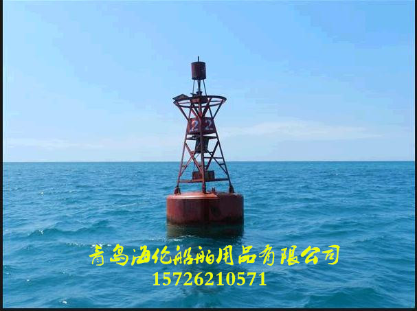 沿海航道浮标 钢制聚氨酯泡沫填充 航标 水上航道器材防撞设施山