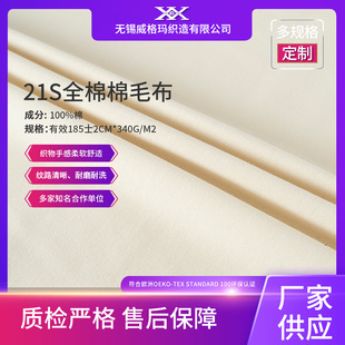 �S��ֱ�N�Ӻ�21Sȫ����ë����ĥ��ϴ340G�p�沼ѝ�b�l�·��b����