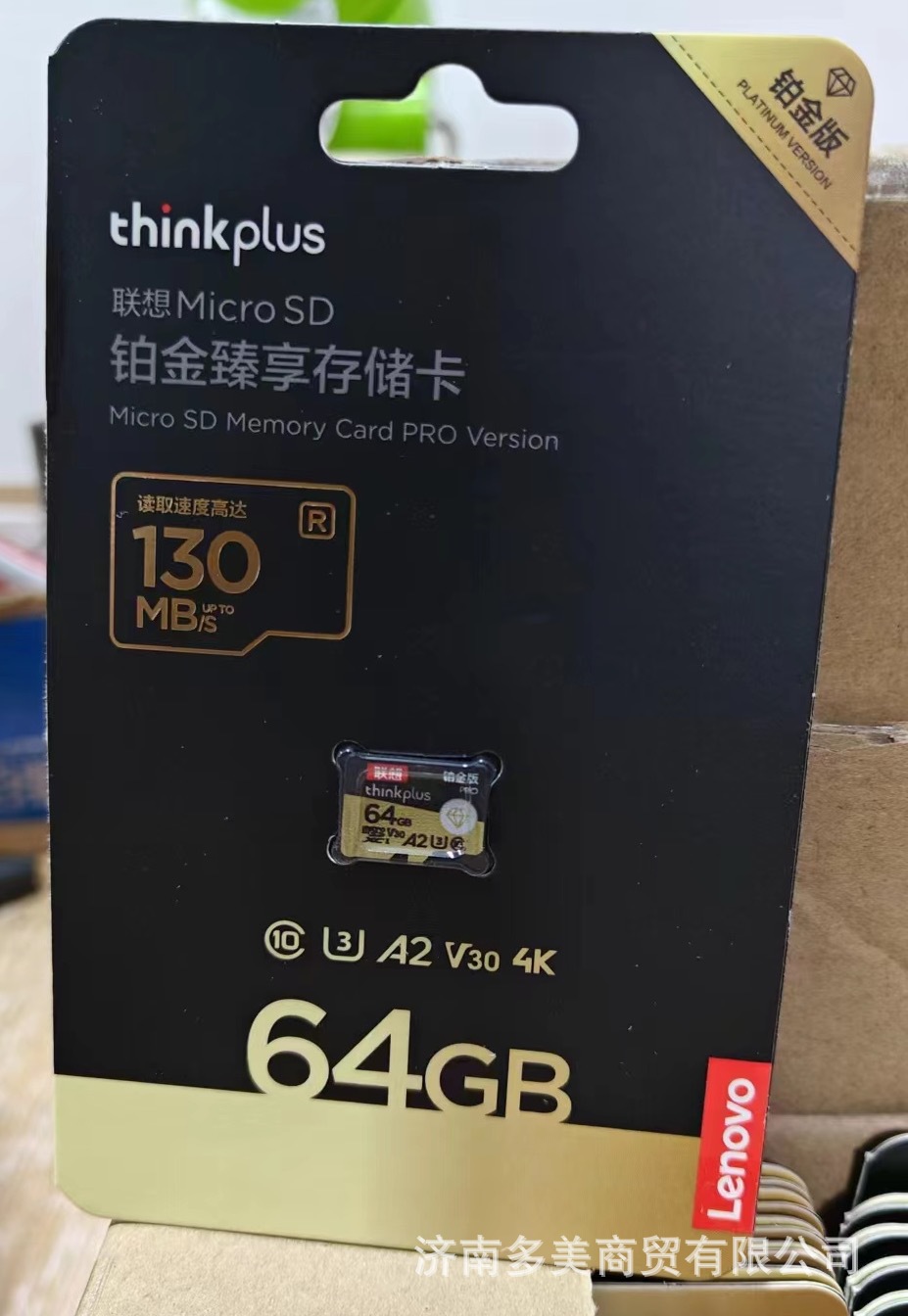 联想thinkplus铂金版TF卡U3高速卡适用监控行车记录仪手机等 tf卡-阿里巴巴