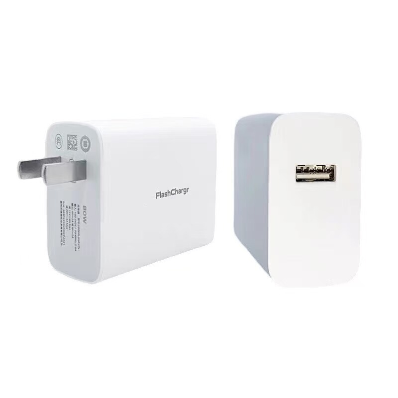 适用vivo80W手机充电器兼容iqoo手机充电头55W66w超级闪充头批发|undefined