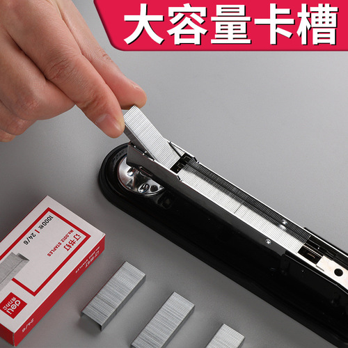Effective Stationery 0314 Thick Punching Machine Can Punch 50 Pages Student Use Large Nail Punch Office Metal Stapler