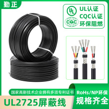 UL2725��о���ξ����X��USB1P+2C���������l��20 22 28̖��Ӿ���