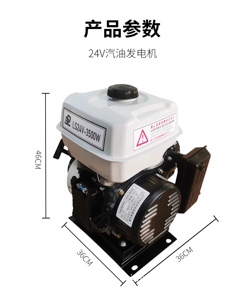 Truck 24V parking air conditioner gasoline generator silent DC frequency conversion self-starting self-extinguishing truck intelligent charger