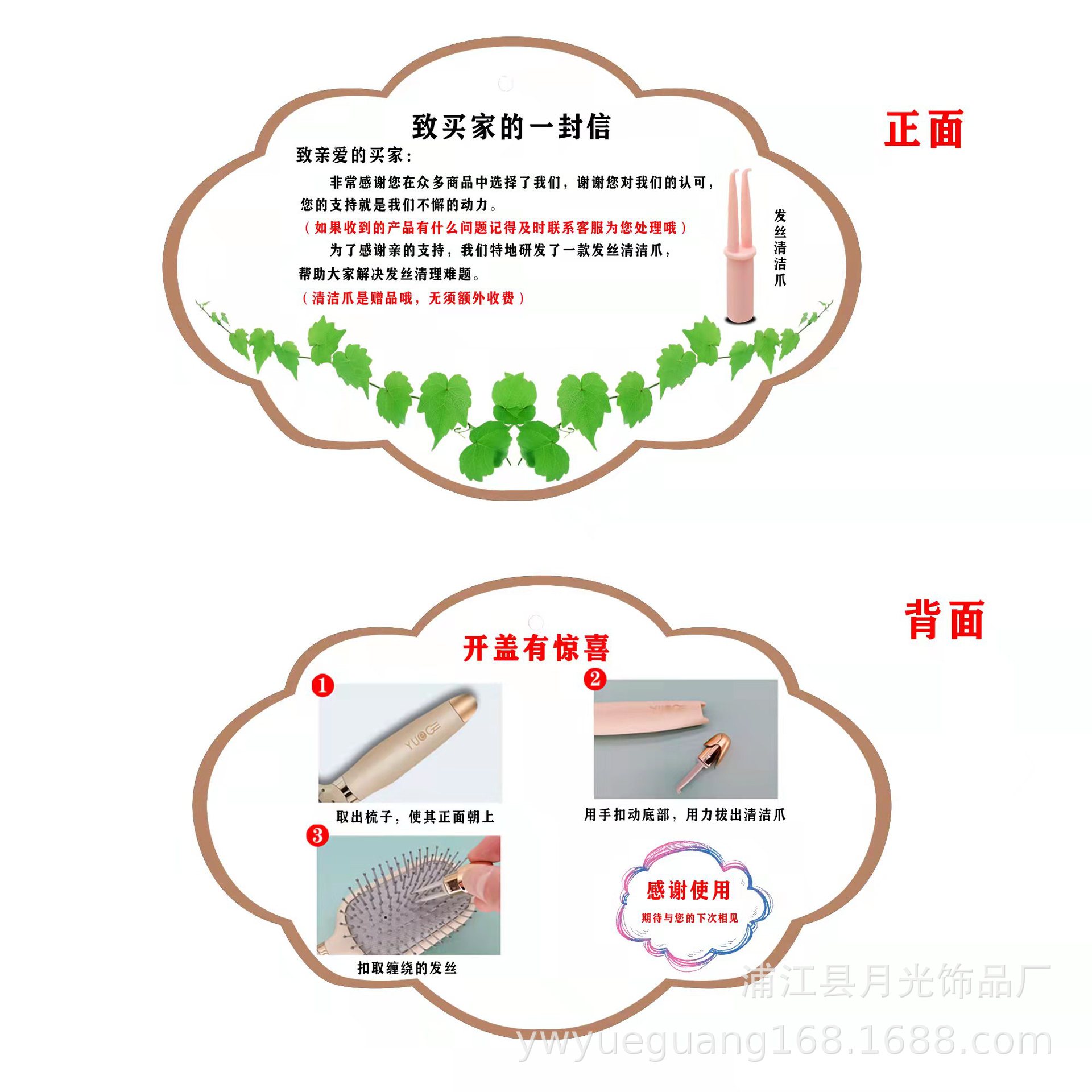 现货液态橡胶梳子气囊梳贵妇学生顺发卷发按摩梳气垫梳珊瑚色电镀详情7