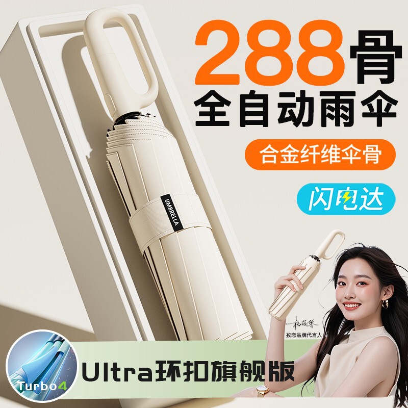 Fully Automatic Rain or Shine Umbrella, Sun Umbrella, Enlarged and Reinforced Sun Protection Uv Parasol, Large Sun Protection for Men and Women
