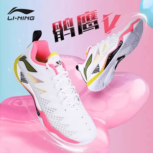 Li Ning, женские быстрые амортизирующие износостойкие кроссовки для бадминтона подходит для мужчин и женщин
