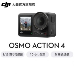 大疆DJI Osmo Action 4スポーツカメラスキー釣りダイビングvlogカメラ全能