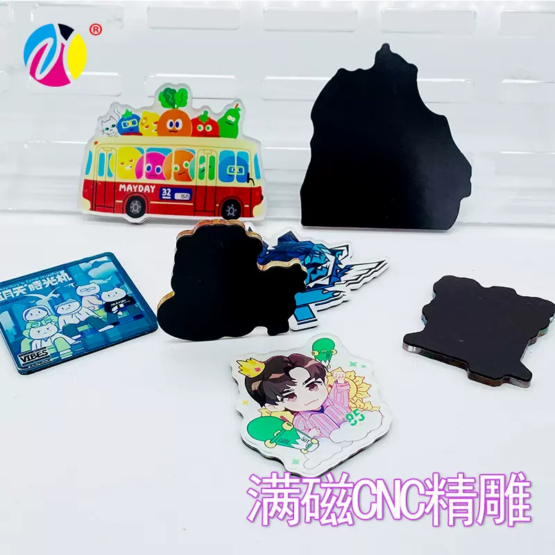 文创亚克力冰箱贴cnc精雕满磁卡通动漫明星冰箱贴演出纪念品