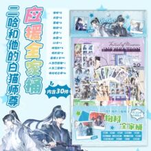 ���������İ�ë��������ȫ��Ͱ 15.5x27cm�����Y��������30�N�YƷ