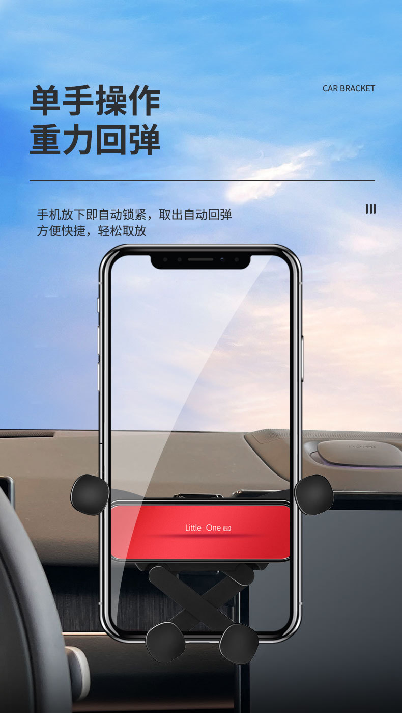 Directly Supplied from the Manufacturer, Suitable for Screen-Mounted Brackets, Vehicle-Specific Car Phone Holder, Air Vent Navigation Base Abs