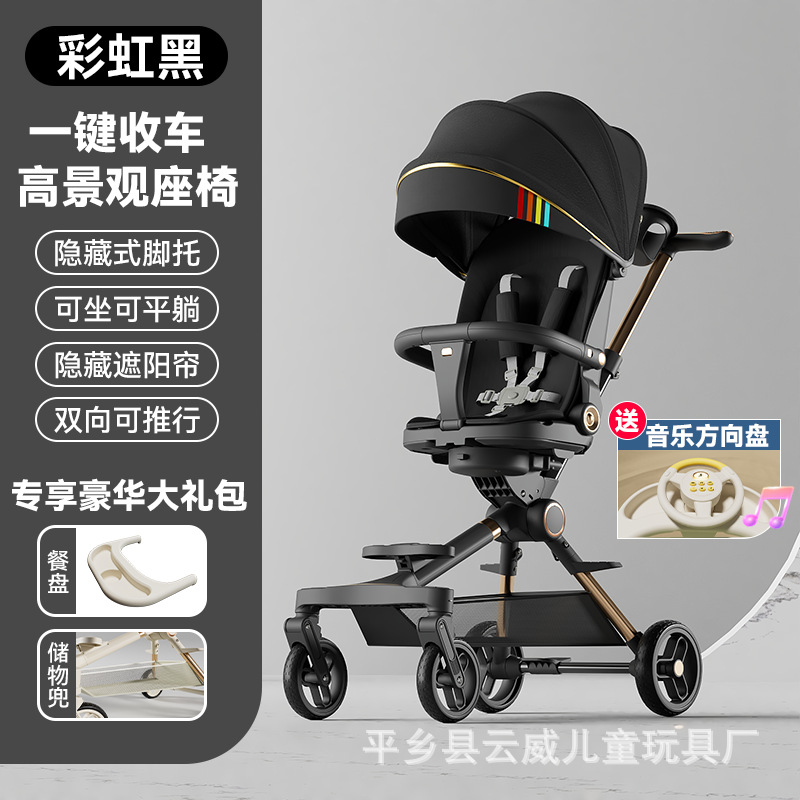 赤ちゃんの人形の神器は座ることができます。軽くて折りたたみができます。