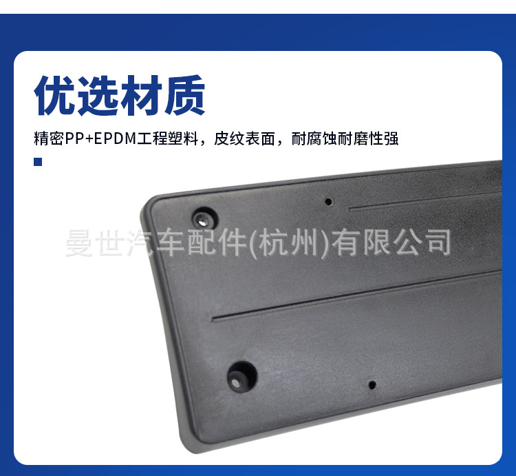 Manshi is suitable for BMW X6 front license plate holder F16 license plate bracket base M version frame, new traffic regulations rear license plate holder