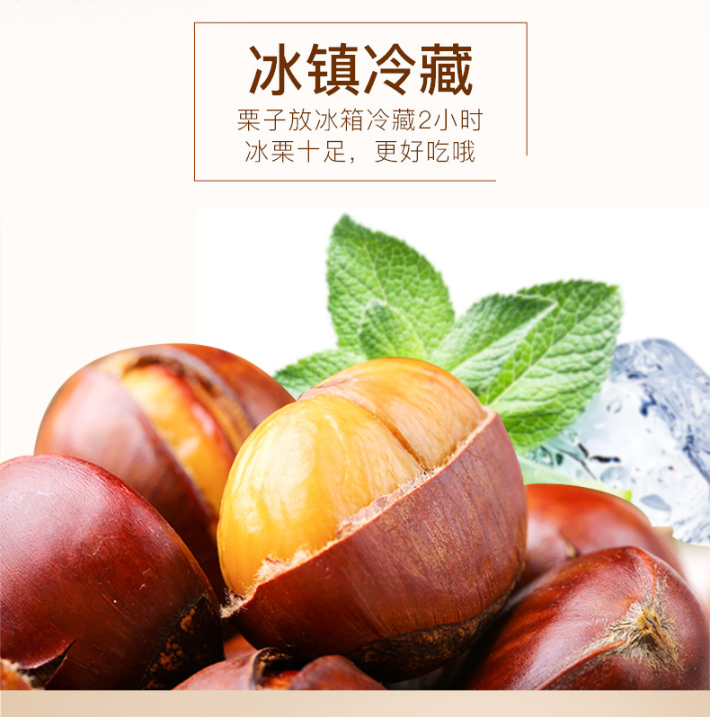 Baicaowei Laughing Mouth Chestnuts 120g Ready-to-Eat Shelled Roasted Chestnuts Sweet Chestnut Kernel Nut Box Size 80 Bags