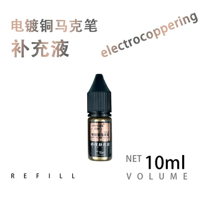 Lotto Marker Metal Pen: Avtomobil boya qələmləri - supplementary-solution-10ml-1-bottle-of-chrome-plated-copper