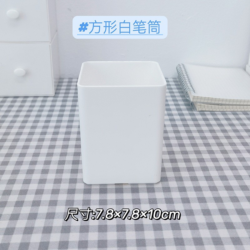 화이트
