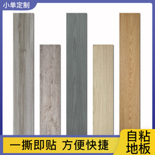 ِ�߼��b�����ˮ������ĥPVC��ճ�ذ��N����ˮ������z�ذ��