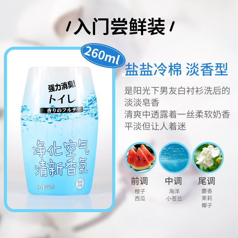 욕실 아로마 테라피-소금 소금 차가운 면화