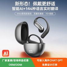 TEMU/TK/亚马逊跨境爆款无线蓝牙耳机长续航高品质耳机工厂私模