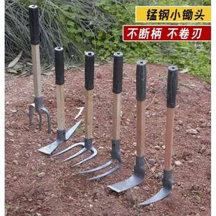 Hoe Farm Tools for Growing Vegetables Dual-purpose Weeding Household Pickaxe Digging Soil Outdoor Rake Catch Sea Artifact Gardening Bamboo Shoots Digging Tool
