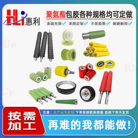 聚氨酯包胶滚筒耐磨pu滚轮无动力轮橡胶辊旧辊翻新耐磨包胶