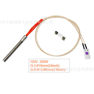Amazon Cross-Border Supply Traeger Pitboss Igniter Oven Accessories Ignition Stick Heating Rod