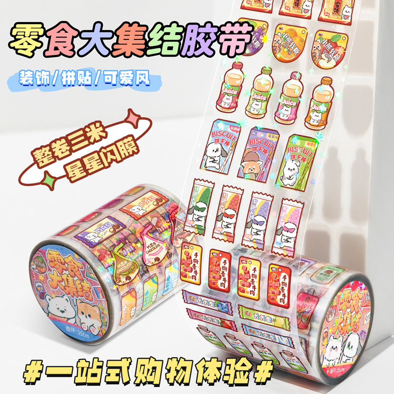 Snack-Themed Tape, No-Cut Required, Popular Snack Material Collage, Journal Stickers, Decorative Base Collage Material