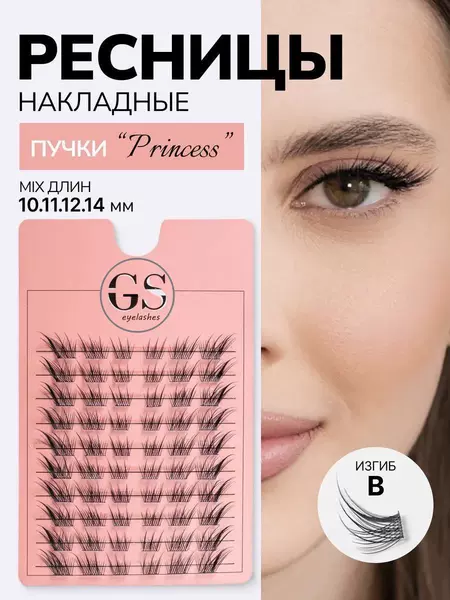 Модель четыре