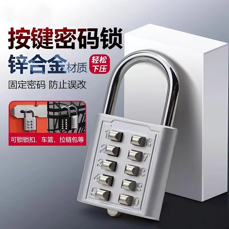 Cross-Border Keypad Password Lock, Digital Password Padlock, Suitcase, Dormitory, Backpack, Door Lock, Keypad Lock for Elderly and Visually Impaired Cross-Border Keypad Password Lock, Digital Password Padlock, Suitcase, Dormitory, Backpack, Door Lock, Keypad Lock for Elderly and Visually Impaired