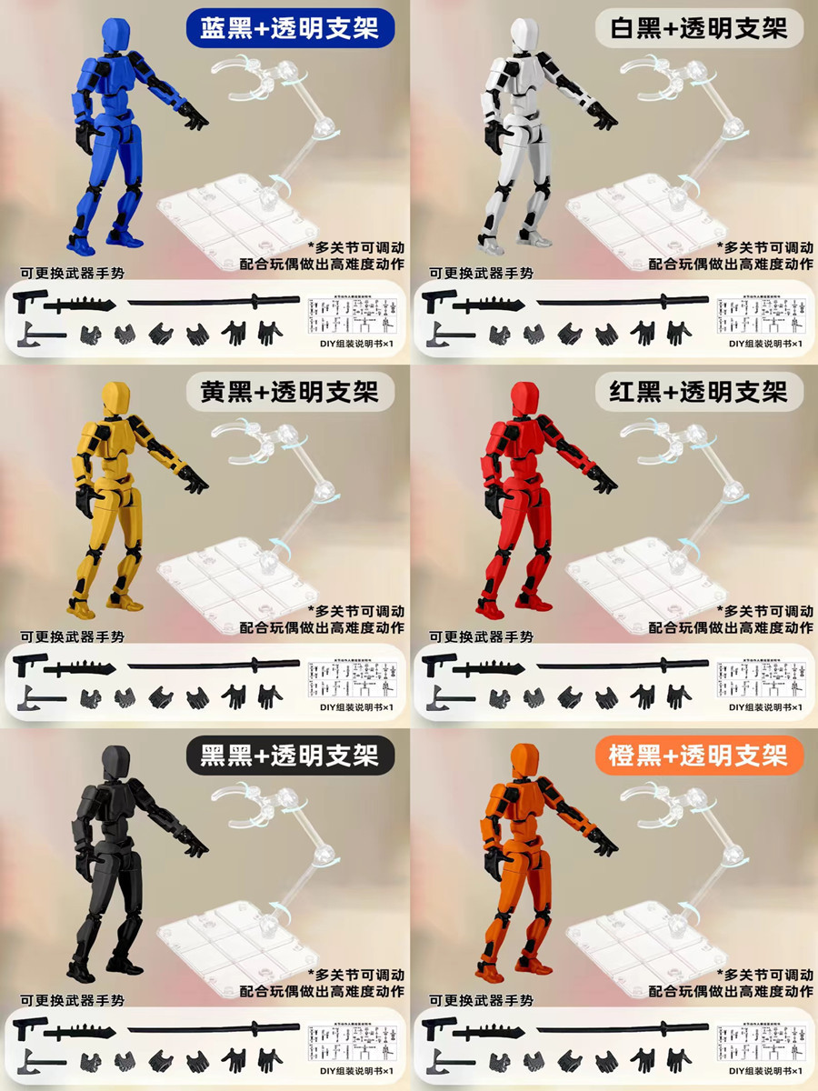 6가지 색상의 자석 흡입 세트 [장식 베이스 6개 + 무기 24개 + 손 15개]