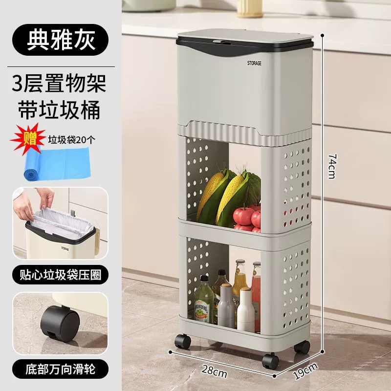 Capacious garbage can for home use, Japanese storage system