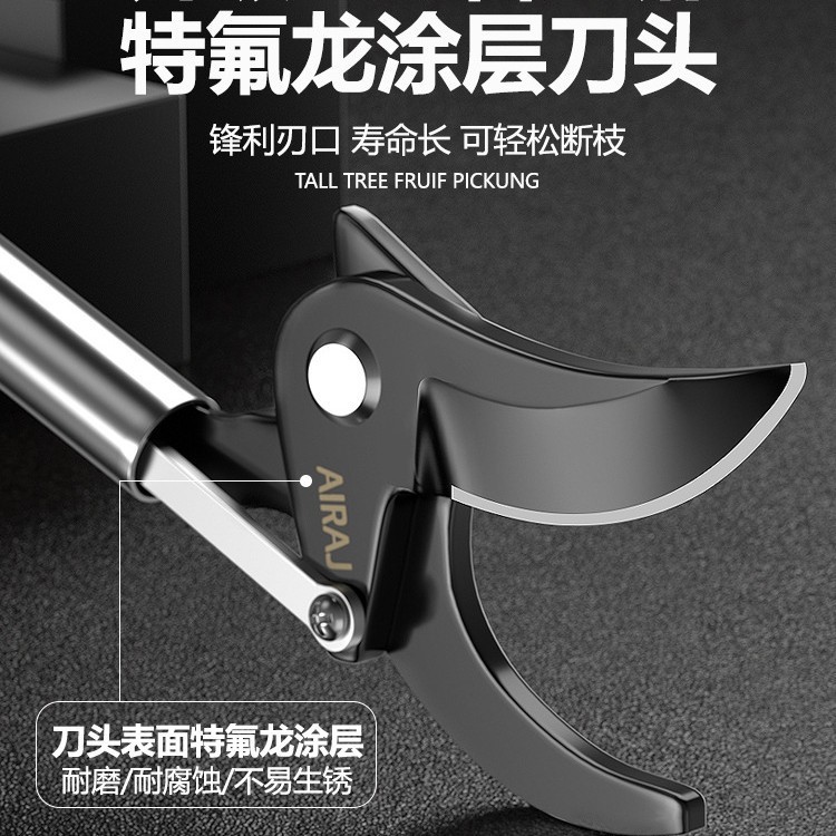 高枝剪高空修枝剪树枝专用剪刀长杆伸缩杆高枝果树剪修剪器|undefined