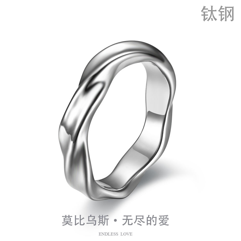 티타늄 스틸 모비 우스 링 6 번