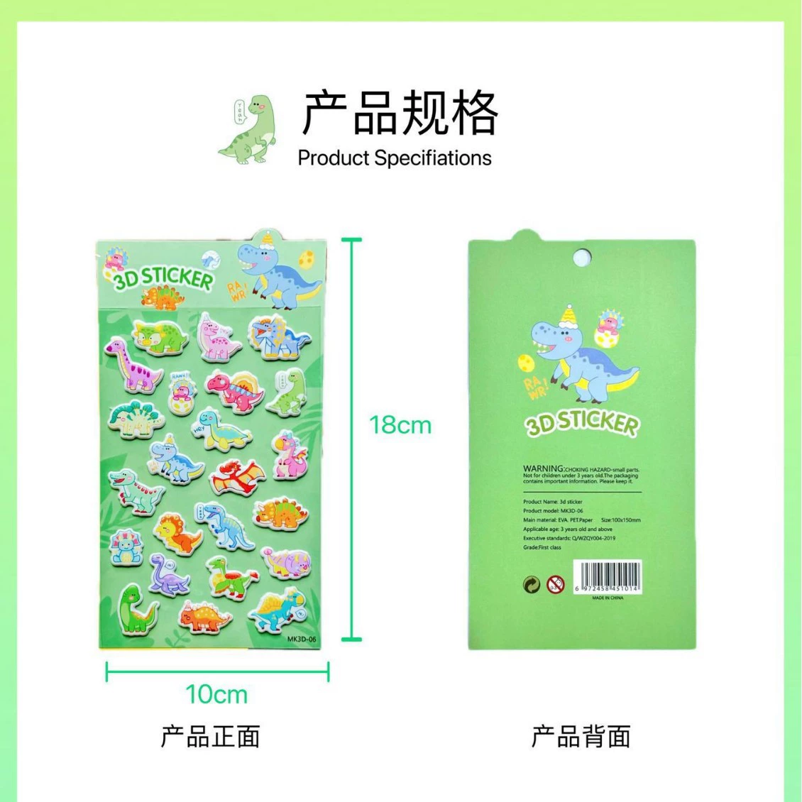 Eva, three dimensional cartoon sticker for princess for men and women, children's stationery, stickers, “Frozen”, 3D
