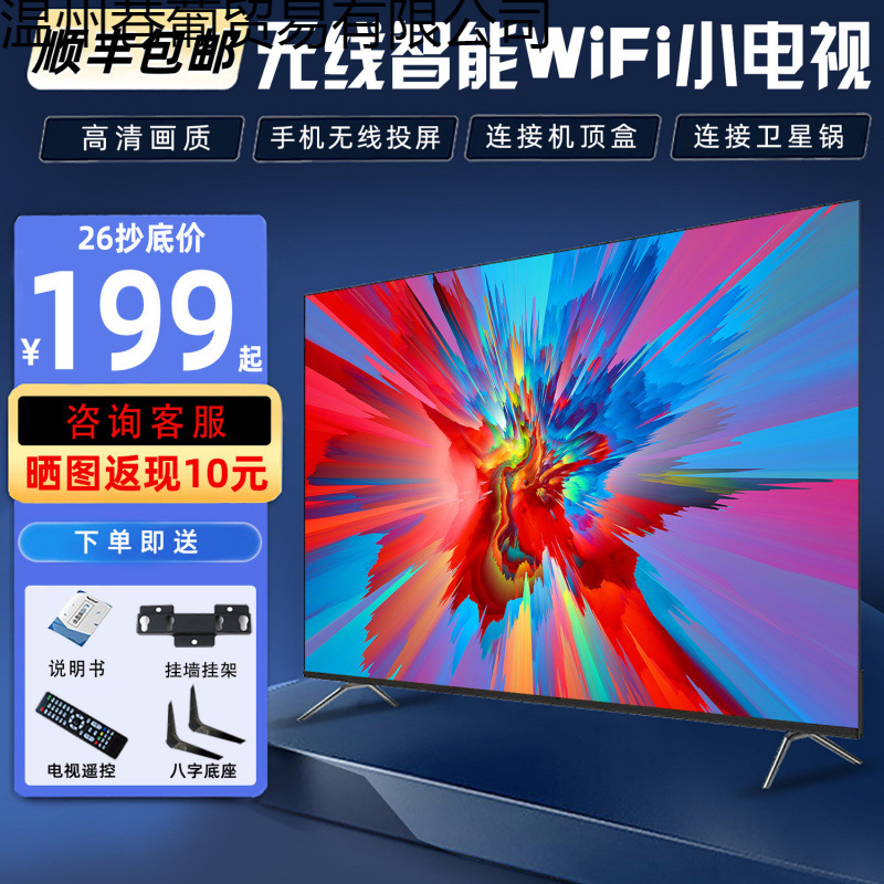 Monitor Lcd Tv 22inch Home 24inch Smart Wifi Network Small 17/ 32inch Generation Dropshipping Factory