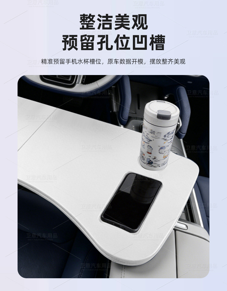 Suitable for Chery Jetour Traveler Shanhai T2, foldable car table, car travel dining table, car accessories modification