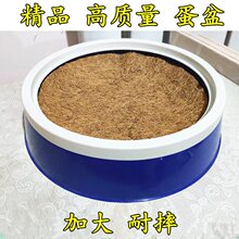 鸽子用品鸽子窝加厚塑料窝加大款式信鸽塑料巢盆鸽用具塑料鸽子窝