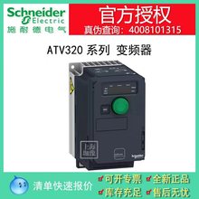 包邮ATV312HD11M3变频器，ATV312系列11kW三相变频器现货