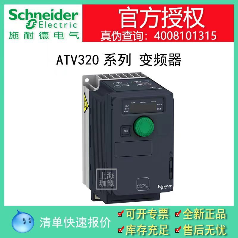 包邮ATV312HD11M3变频器，ATV312系列11kW三相变频器现货