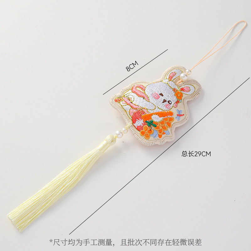 上锦 中秋节·月饼兔子香包吊坠挂饰diy国风中式系列汉服配饰材料|undefined