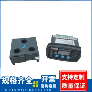断相 过流 电动机智能保护器JDB-YE-400/5FM 电动机智能监控器